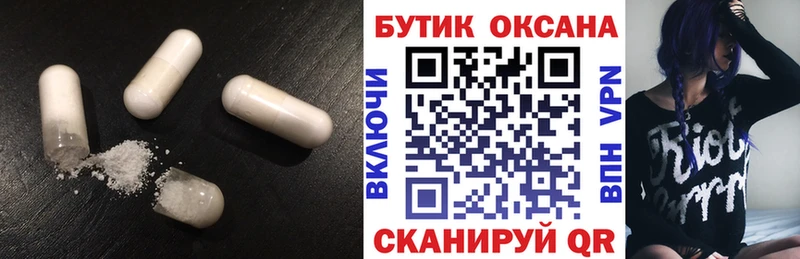 Бутират оксибутират  Купить закладки  Болгар 