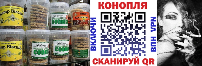 Купить  Болгар  Печенье с ТГК конопля 