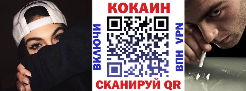 Купить  Болгар  Cocaine VHQ 