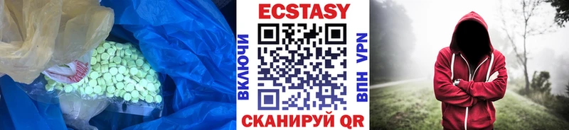 Экстази 280мг  Купить закладки  Болгар 