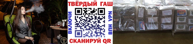 ГАШ индика сатива  Купить где  Болгар 