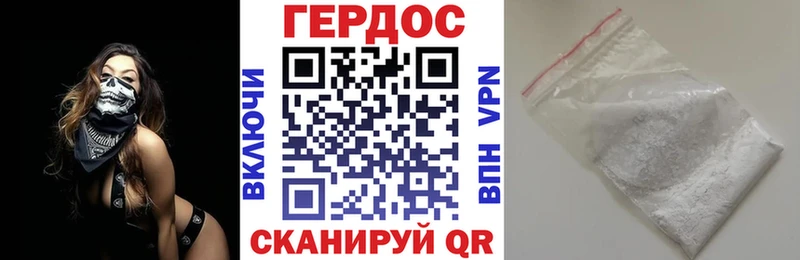 Купить где Болгар Героин Heroin