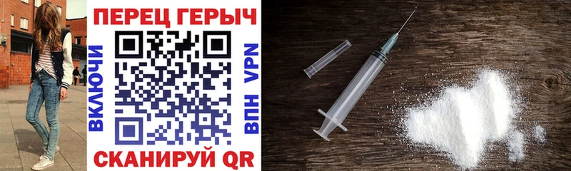 Героин хмурый Болгар