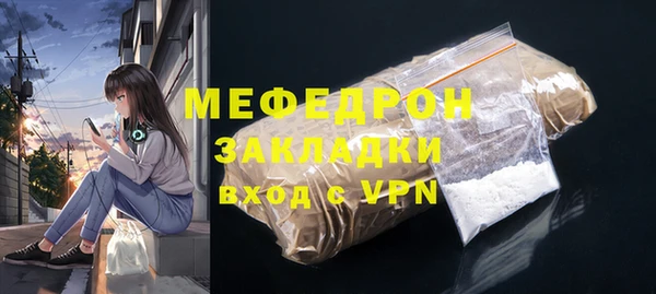 дживик Белокуриха