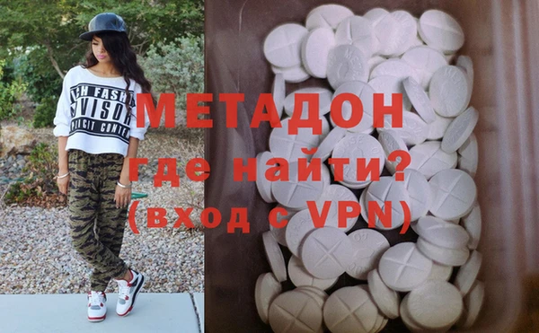 бутик Балахна