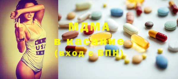 бутик Балахна