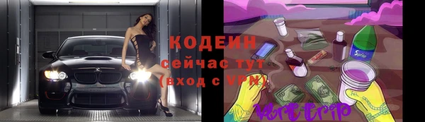 спиды Беломорск