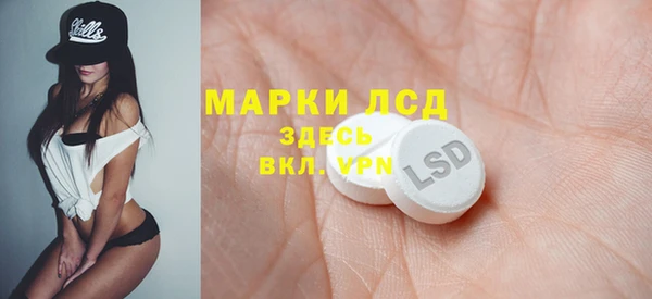 бутик Балахна