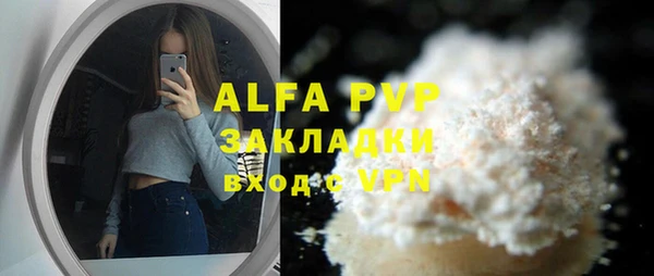 трава Балабаново