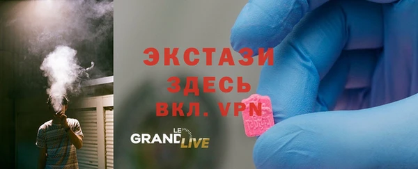 бутик Балахна