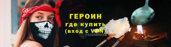 трава Балабаново