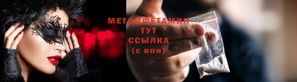 бутик Балахна