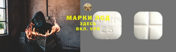 трава Балабаново