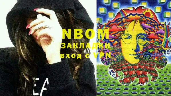 трава Балабаново