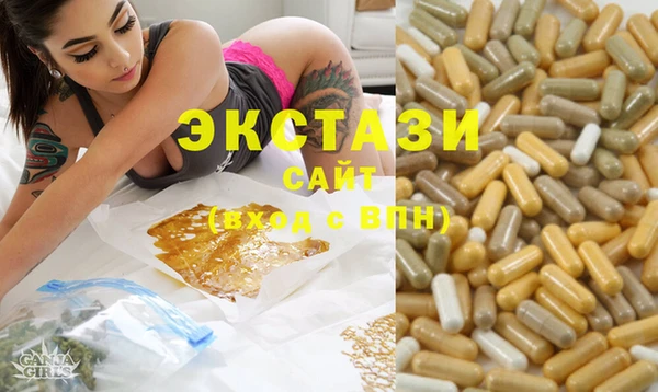 трава Балабаново