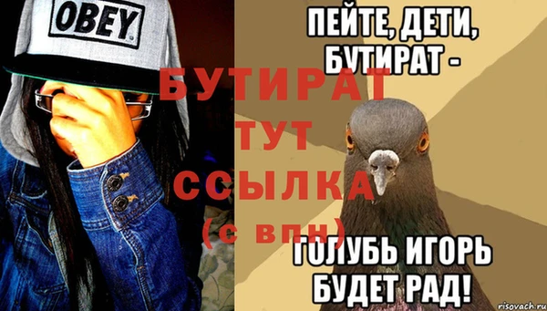 трава Балабаново