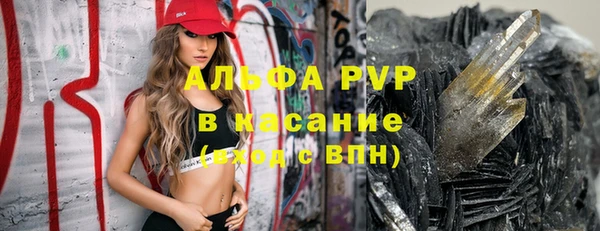 трава Балабаново