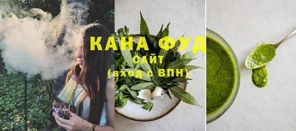 бутик Балахна