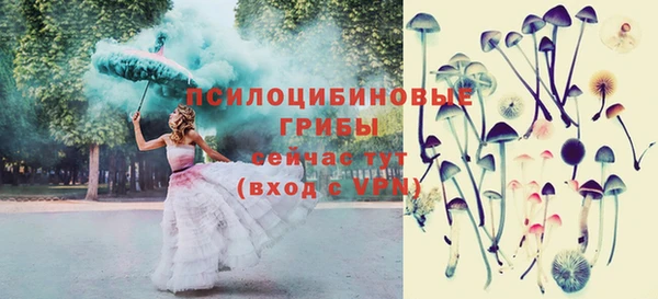 бутик Балахна