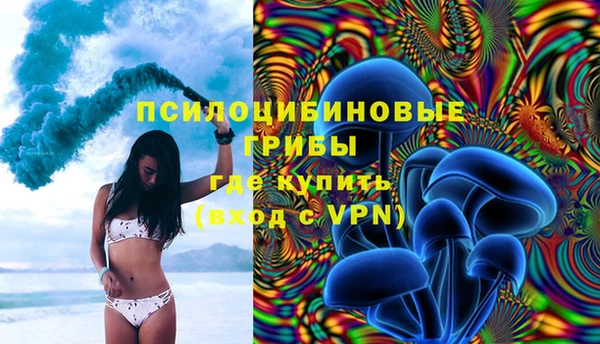 бутик Балахна