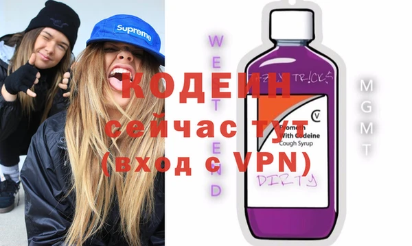 трава Балабаново
