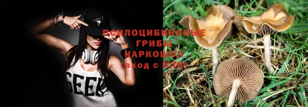 бутик Балахна