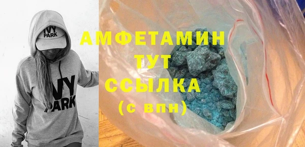 бутик Балахна