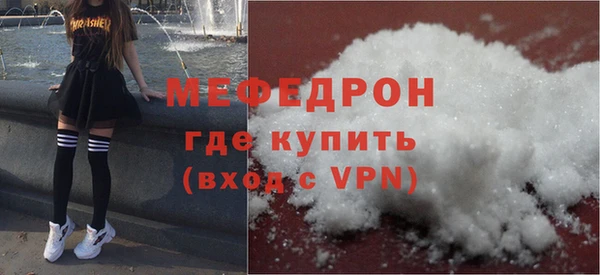 трава Балабаново