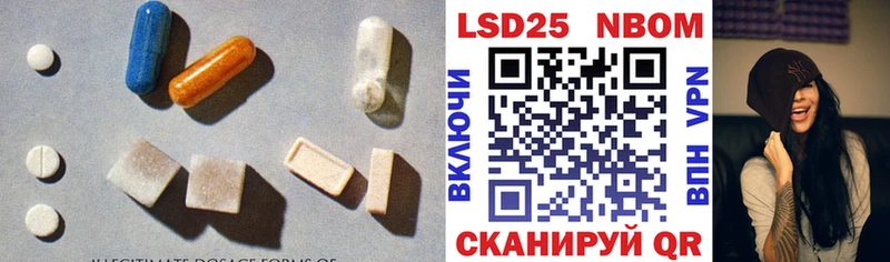 LSD-25 экстази ecstasy  Купить закладки  Болгар 