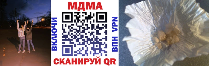 МДМА VHQ  Купить где  Болгар 