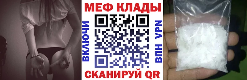 Купить где  Болгар  Мефедрон кристаллы 