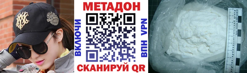 Метадон мёд  Купить где  Болгар 