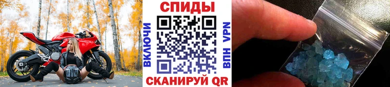 Купить закладки  Болгар  МЕТАМФЕТАМИН мет 