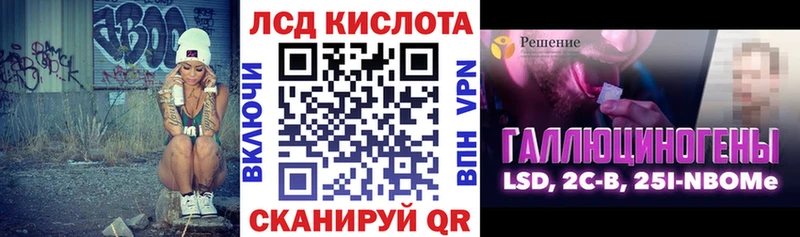 Купить закладки  Болгар  Марки 25I-NBOMe 1500мкг 