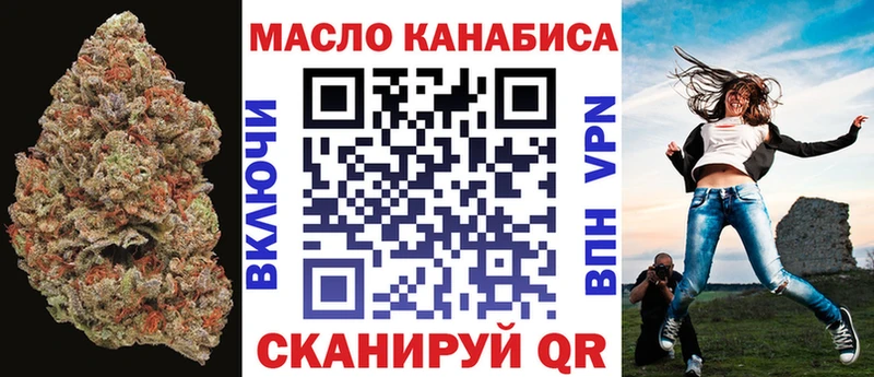Купить закладки  Болгар  Дистиллят ТГК концентрат 