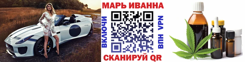 Марихуана Ganja  Купить закладки  Болгар 